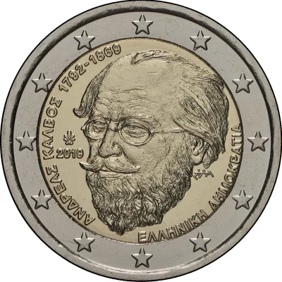 150. OBLETNICA SMRTI ANDREASA KALVOSA