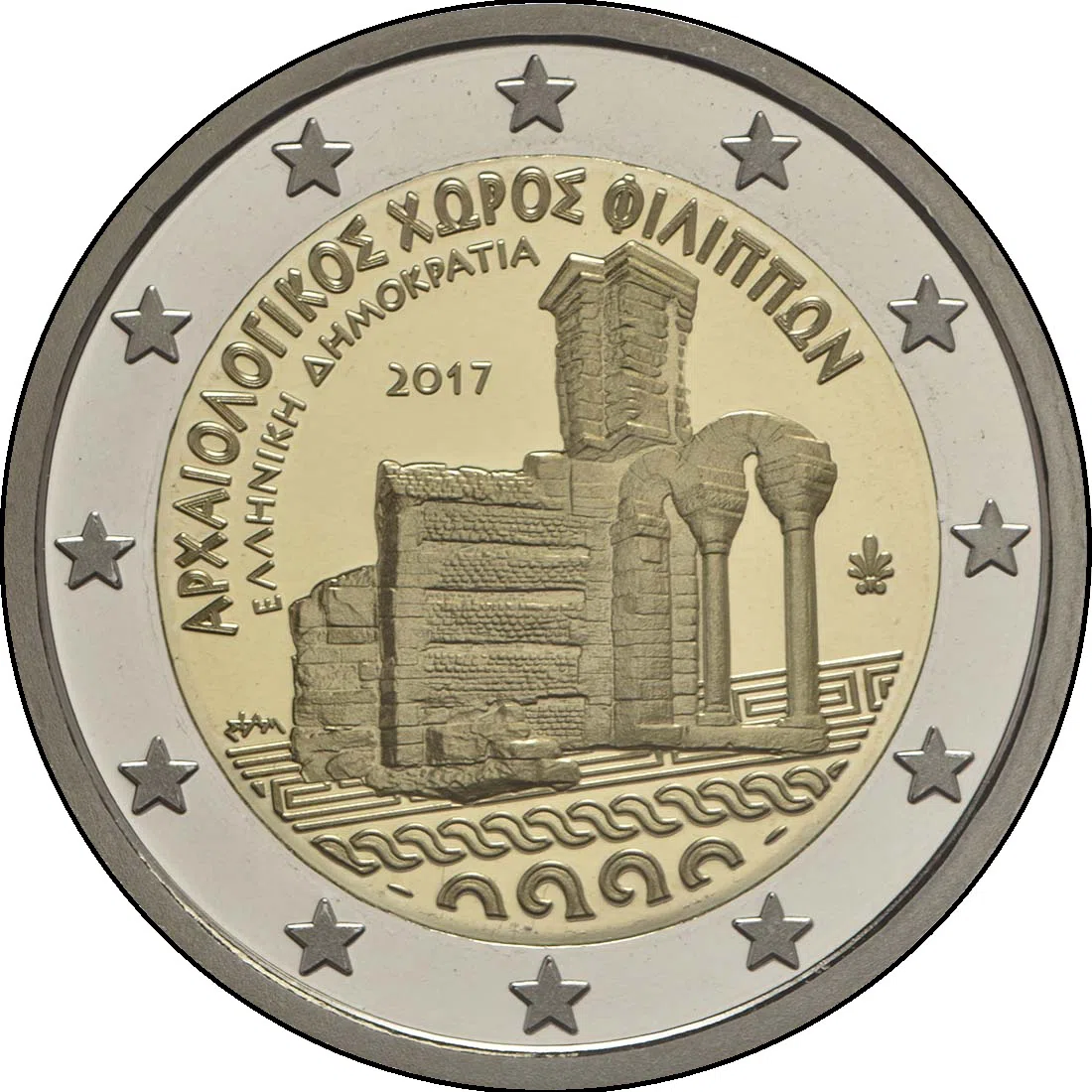 ARHEOLOŠKO NAJDIŠČE FILIPI
