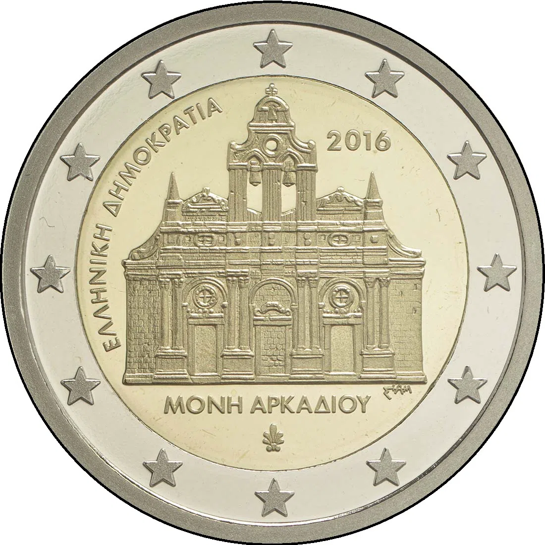 150. OBLETNICA POŽIGA SAMOSTANA ARKADI