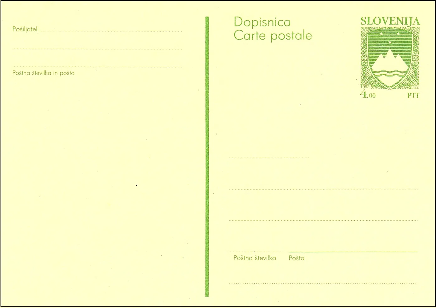 DRŽAVNI GRB - 4,00 SIT