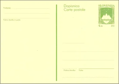 DRŽAVNI GRB - 4,00 SIT