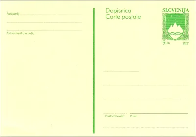 DRŽAVNI GRB - 5,00 SIT