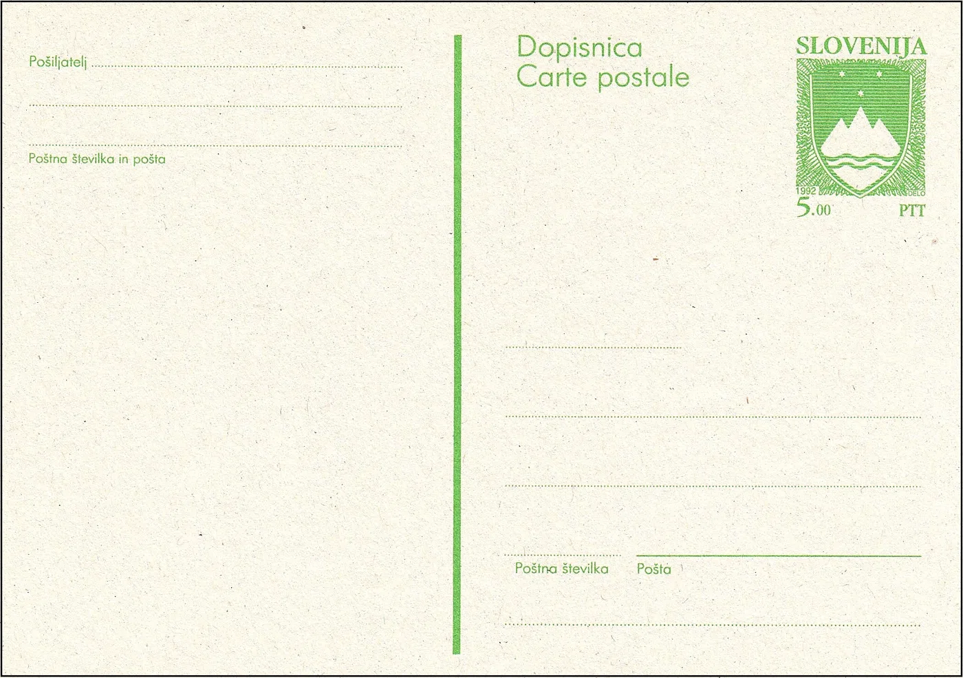 DRŽAVNI GRB - 5,00 SIT