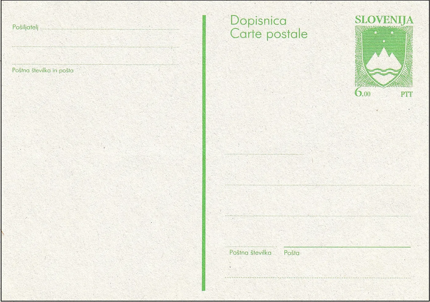 DRŽAVNI GRB - 6,00 SIT