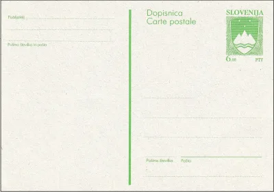 DRŽAVNI GRB - 6,00 SIT