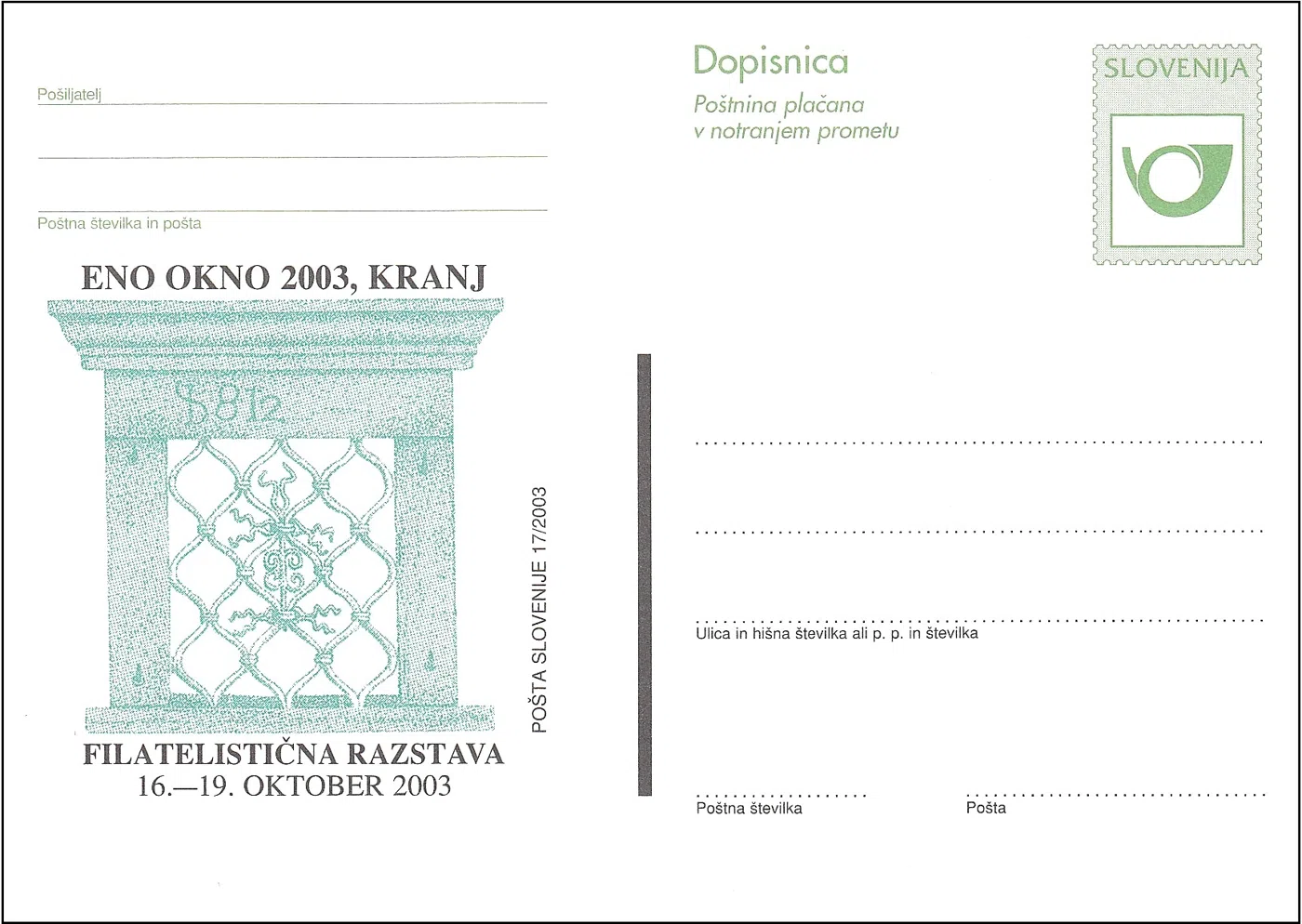 POŠTNI ROG + ILUSTRACIJA