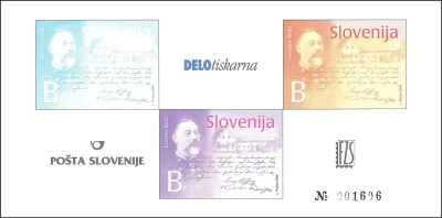 LOVRENC KOŠIR