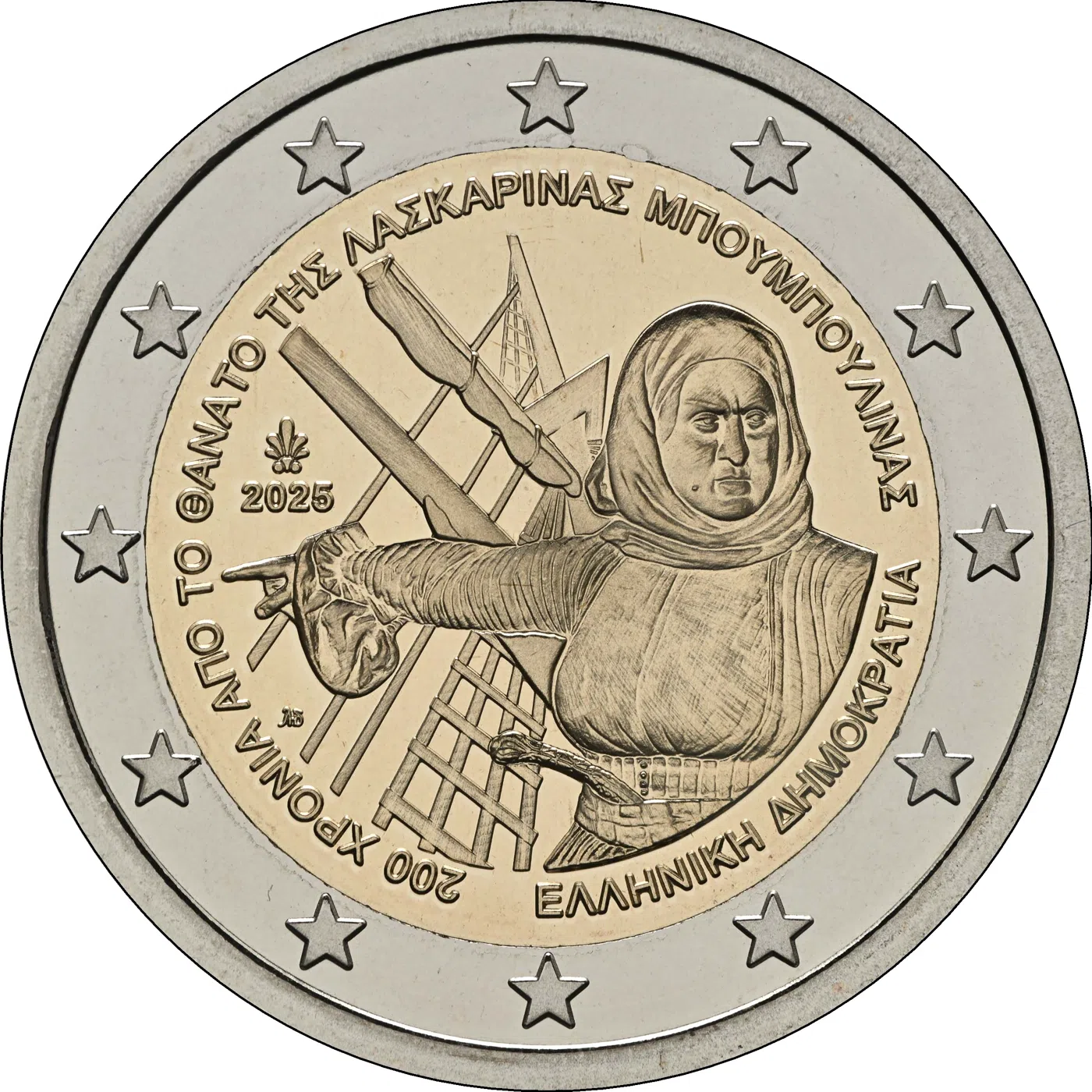 DVESTOLETNICA SMRTI LASKARINE BOUBOULINE