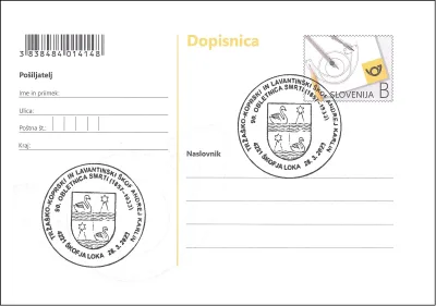 90. OBLETNICA SMRTI  ŠKOFA ANDREJ KARLIN ( 1857 - 1933 )