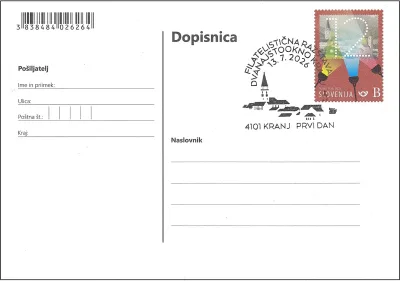 DVANAJSTOOKNO - FILATELISTIČNA RAZSTAVA