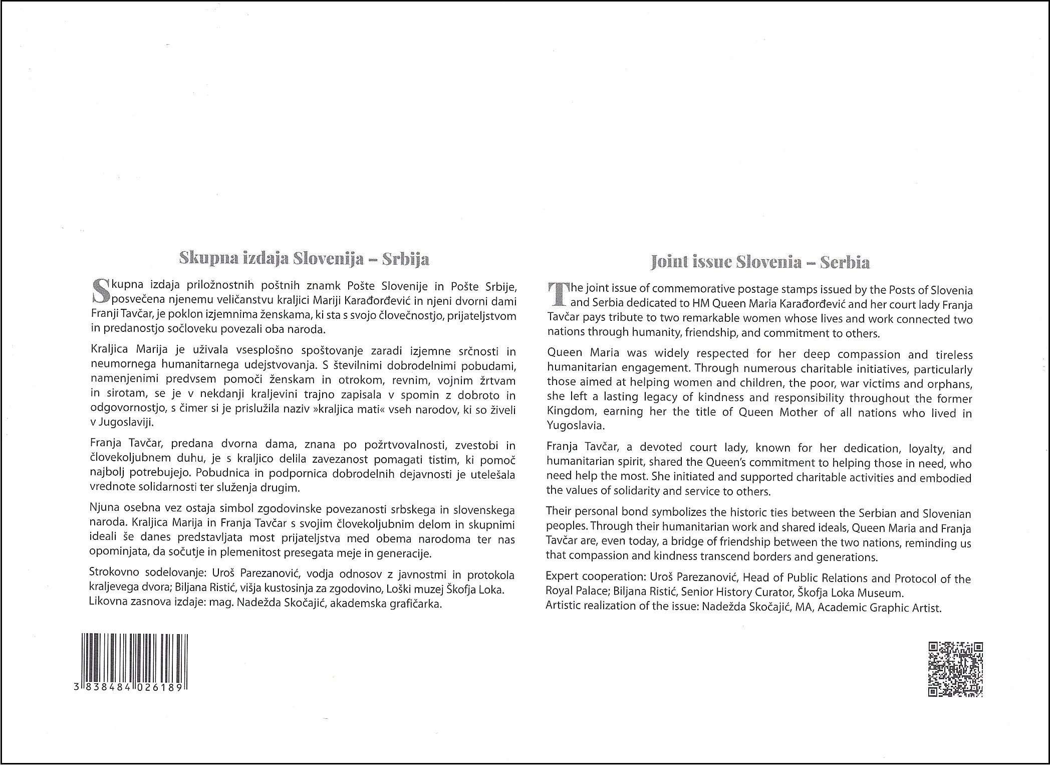 SKUPNA IZDAJA SLOVENIJA - SRBIJA