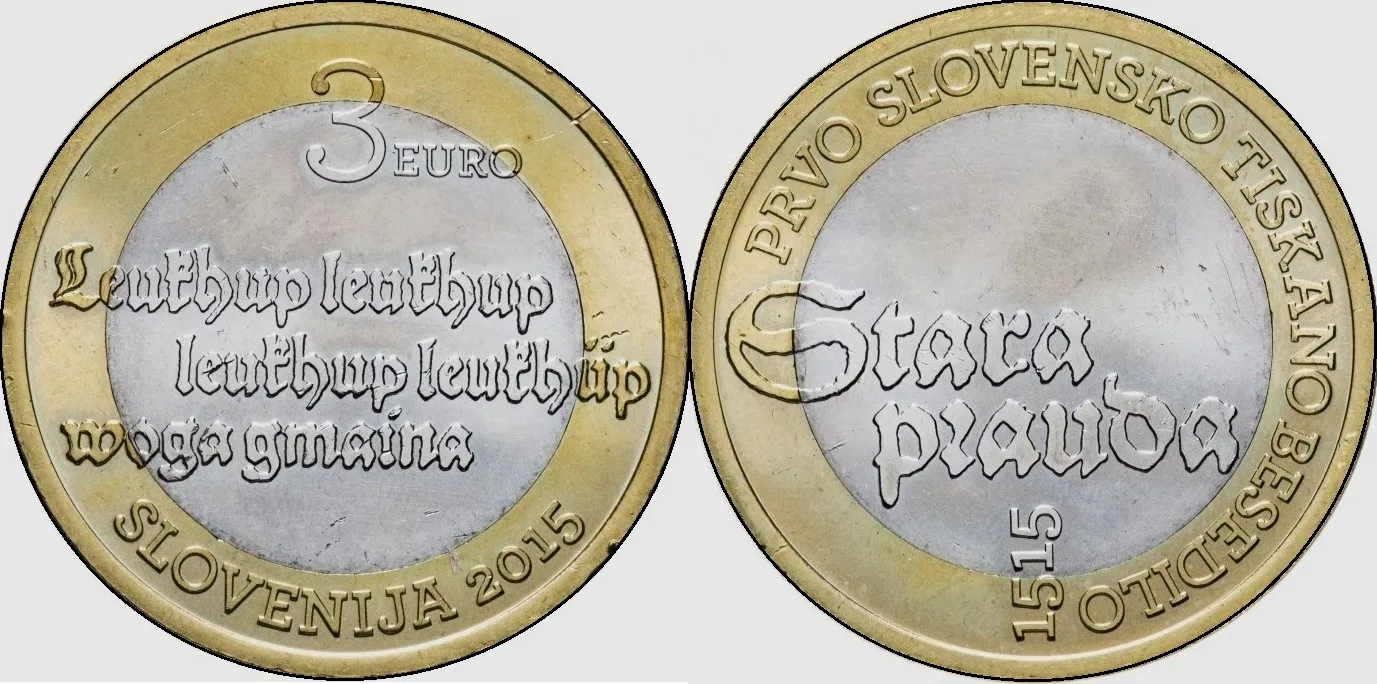 500. OBLETNICA PRVEGA SLOVENSKEGA TISKANEGA BESEDILA